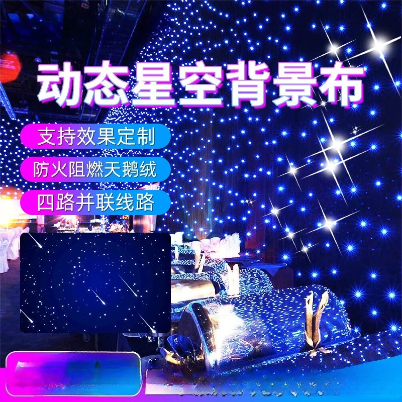 

Manufacturer stage led star screen cloth wedding banquet hall live stream KTV restaurant star top ceiling background cloth