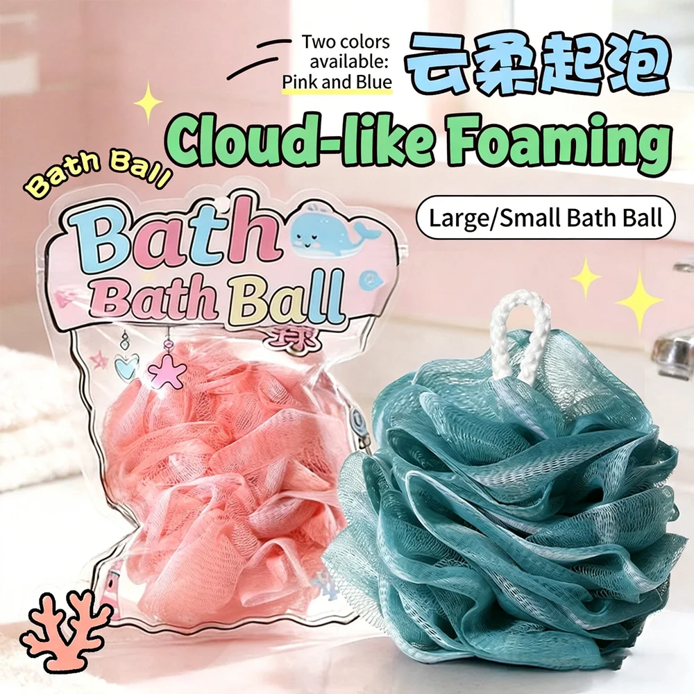 

3PCS Large-sized Bath Ball Cute Soft Scrubbing Creating Bubbles Shower Relaxing Bath Without Splashing Water Bathing Accessories