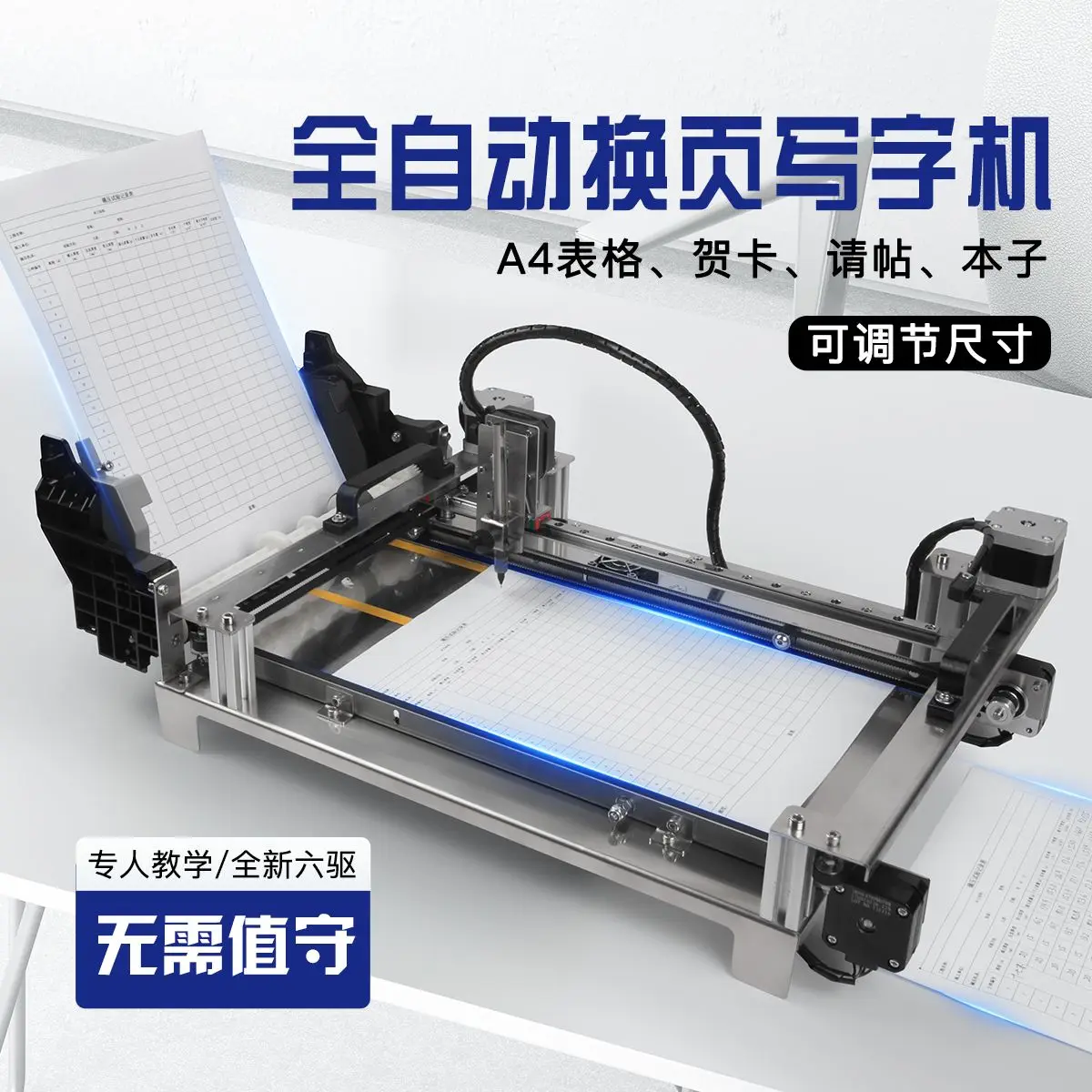Intelligent automatic writing machine to copy lesson plans, fill in forms, and copy notes robot artifact