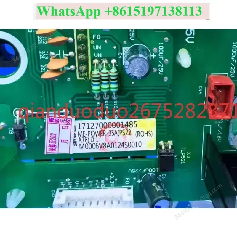 171227000001485 Suitable for Midea central air conditioner inverter module ME-POWER-35A (PS22A78)
