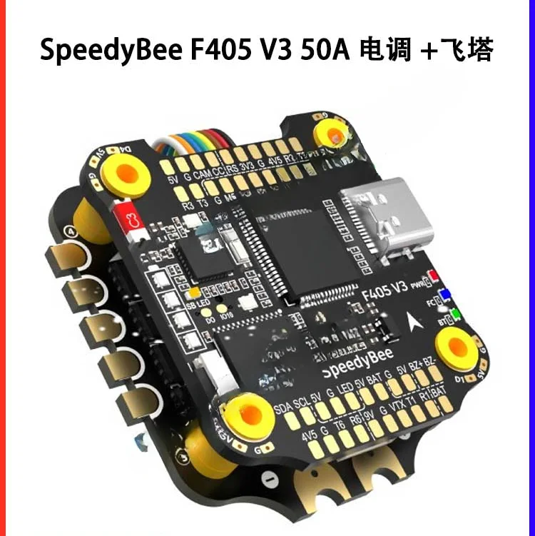 SpeedyBee F405 V3 50A ESC, Flying Tower F4 Flight Control Bluetooth Wireless DJI FPV Crossing Machine