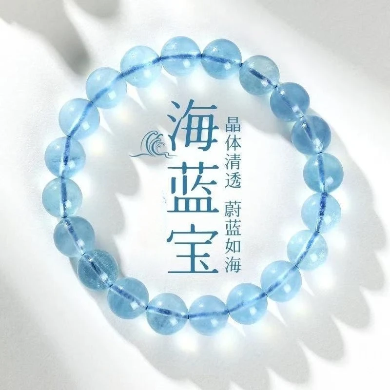 

Natural Blue Crystal Bracelet Men's and Women's Light Luxury Fashion Lucky Bracelet, Couple Jewelry