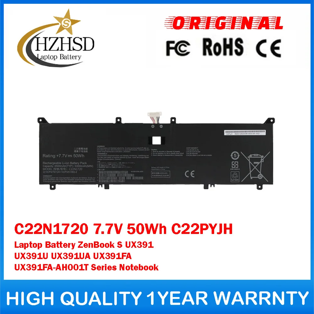 

C22N1720 7.7V 50Wh C22PYJH Genuine Original Laptop Battery For ASUS ZenBook S UX391 UX391U UX391UA UX391FA UX391FA-AH001T Series