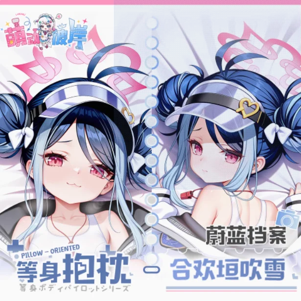 

Anime Blue Archive Sexy Dakimakura Hugging Body Pillow Case Japanese Otaku Loli Pillow Cushion Cover Bedding Gifts MDBA