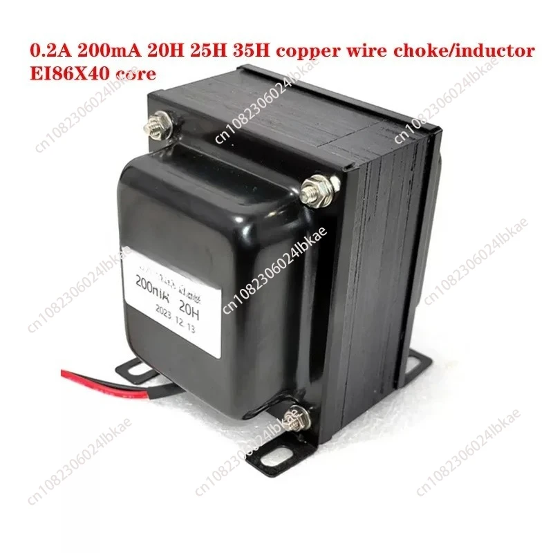 

20H - 35H 200mA Copper Wire Chokes/Inductors with Z11/EI86X40 Iron Cores for Vacuum Tube Amplifier DIY and Repair
