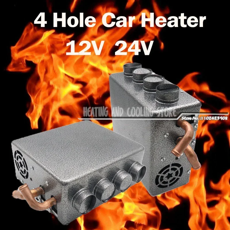 12V 24V 4 Hole Car Air Heater Auto Windshield Defroster Defogging Device Automotive Air Heater Fan For Car Accessories