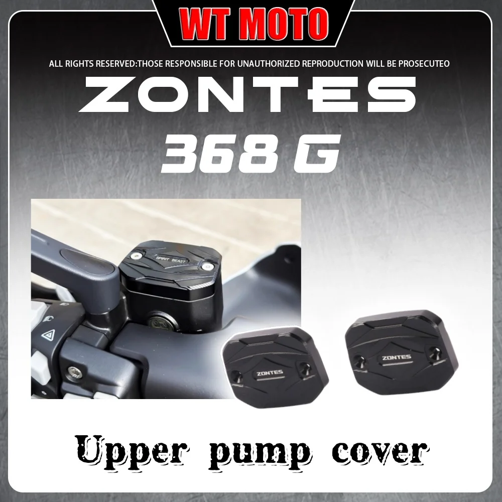 

For ZONTES 368G/E/D/M/K upper pump cover decorative cover brake pump protective cover front brake pump oil pot top cover