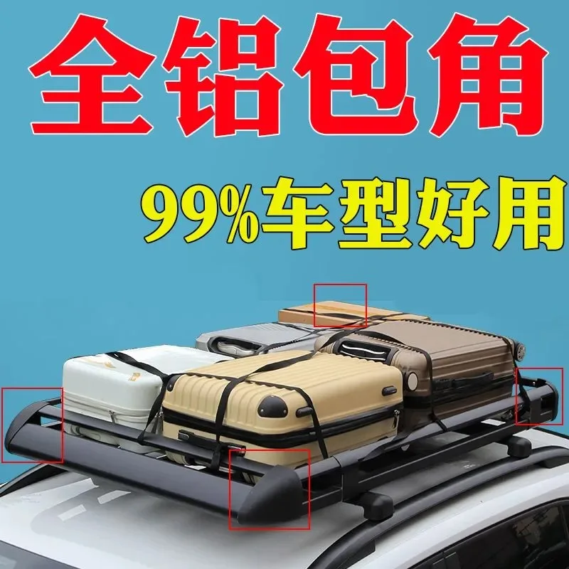 SUV car roof rack, roof rack, luggage frame, travel rack, universal modification of shelves