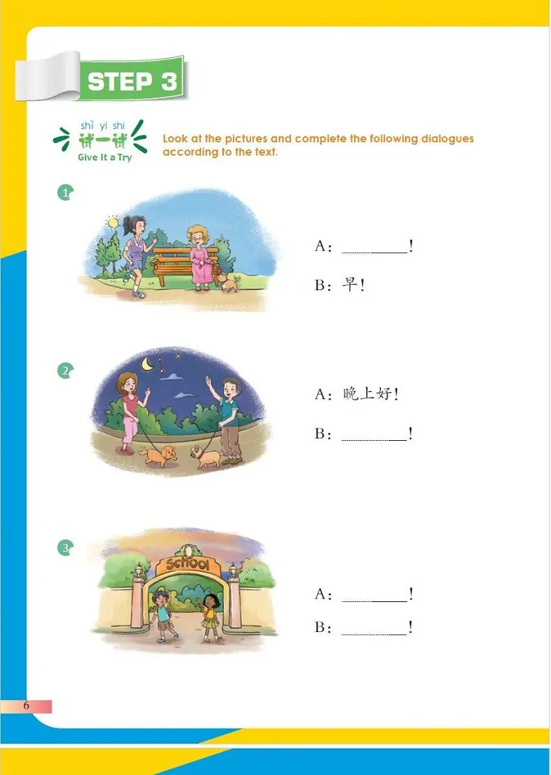 (Textbook 3) Beautiful Chinese Primary School Textbook  Hello Chinese Learn Chinese together livros chinese book livres libreta