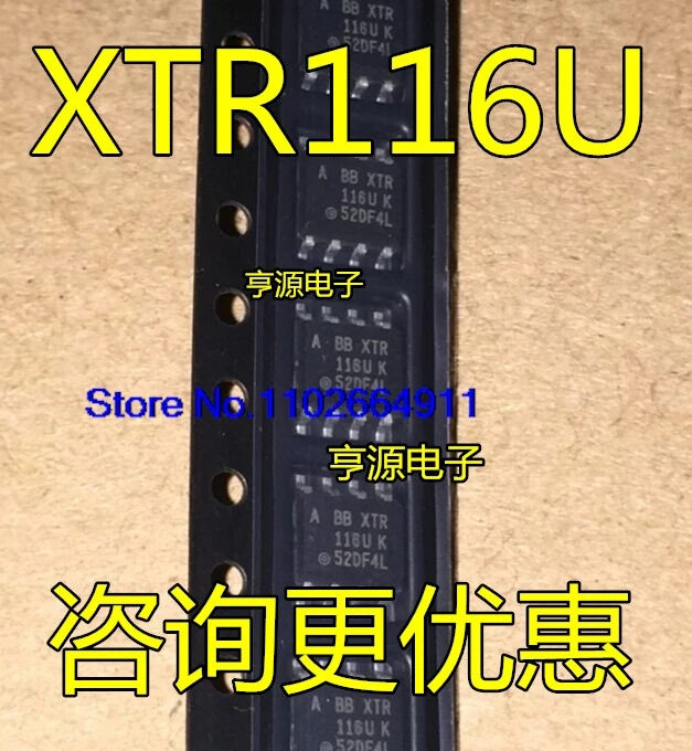 （5PCS/LOT）XTR116UA XTR116U XTR116 116U 116UK  SOP8