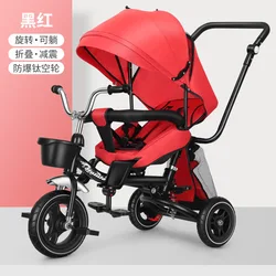 Shock absorber single person can lie down and rotate and fold pedal tricycle for children.