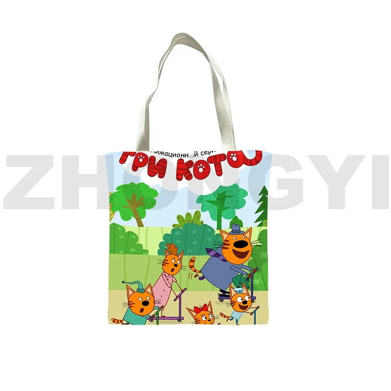 TpnkoTa Kid-E-Cats Three Kittens Reusable Shopping Bag 3D Cartoon Printing Tri Kota Tote Bag Anime Canvas Bag Ladies Hand Bags