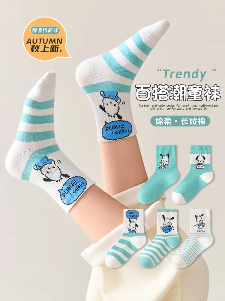 5 Pairs Sanrio Kids Socks Pochacco Kawaii New Fall Winter Cartoon Boy Children Mid-calf Socks Cotton Sock for Girls Gifts