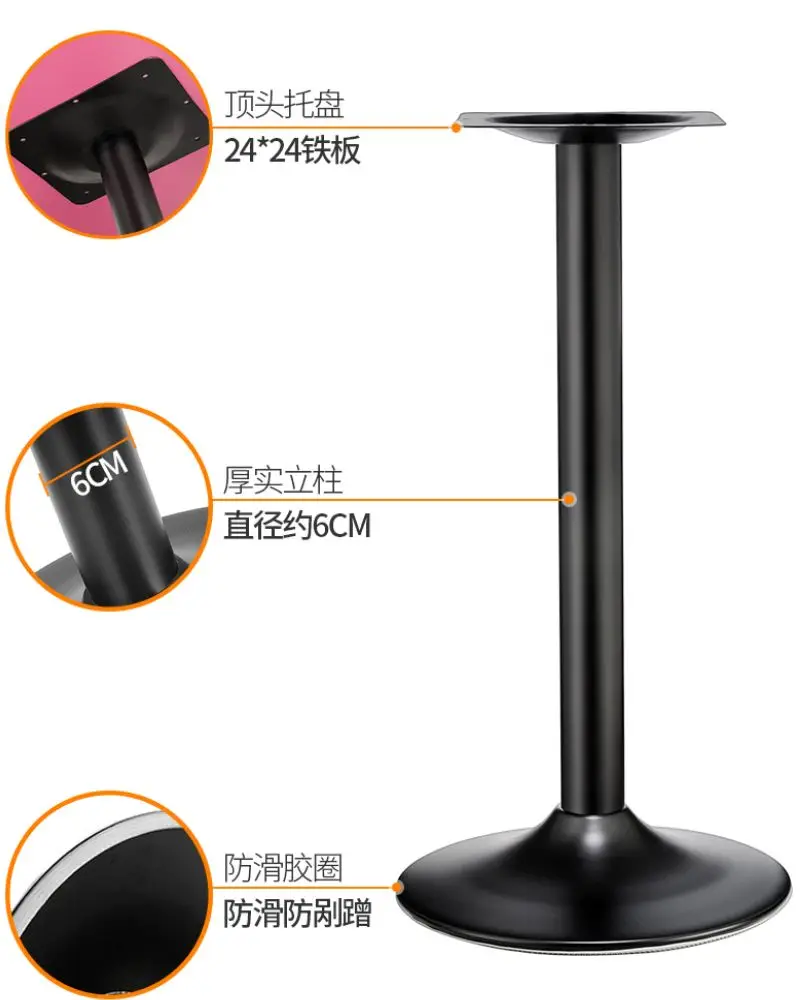 Metal thickened bar support column black table foot cabinet dining table countertop bracket