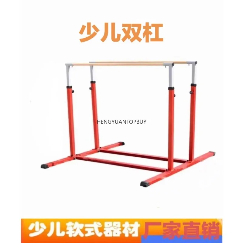 Horizontal bars Parallel bars Children's physical fitness training equipment Gymnastics Adjustable rings Crawling frame Parkour