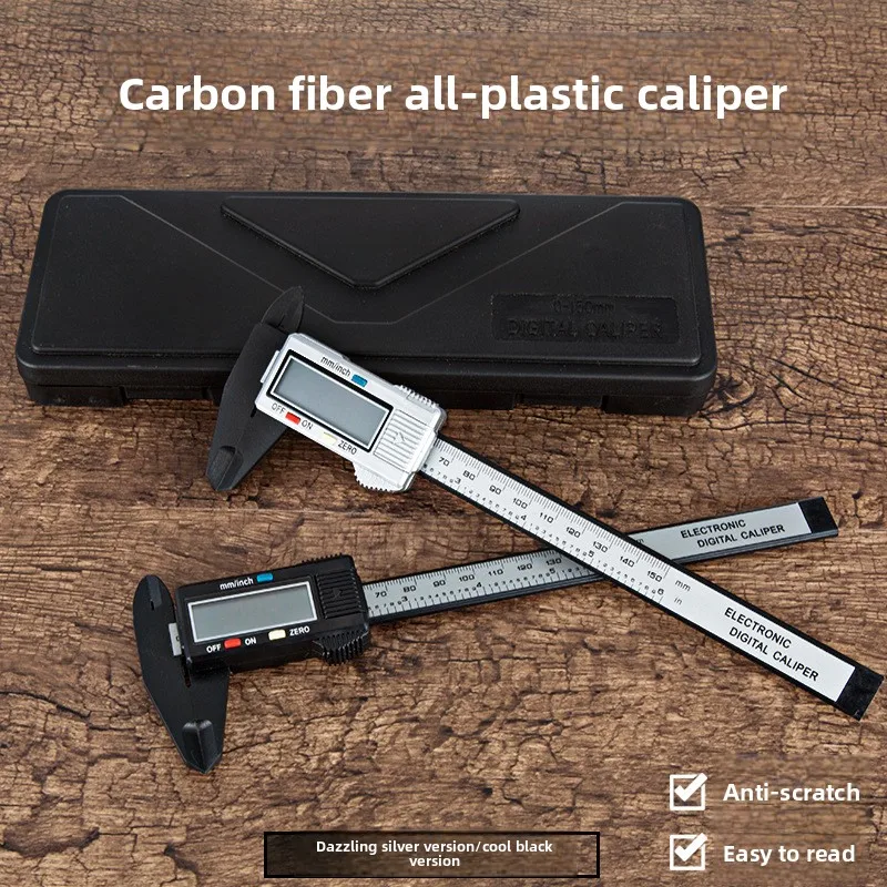 Lightweight Carbon Fiber Design Digital Caliper with LCD Display