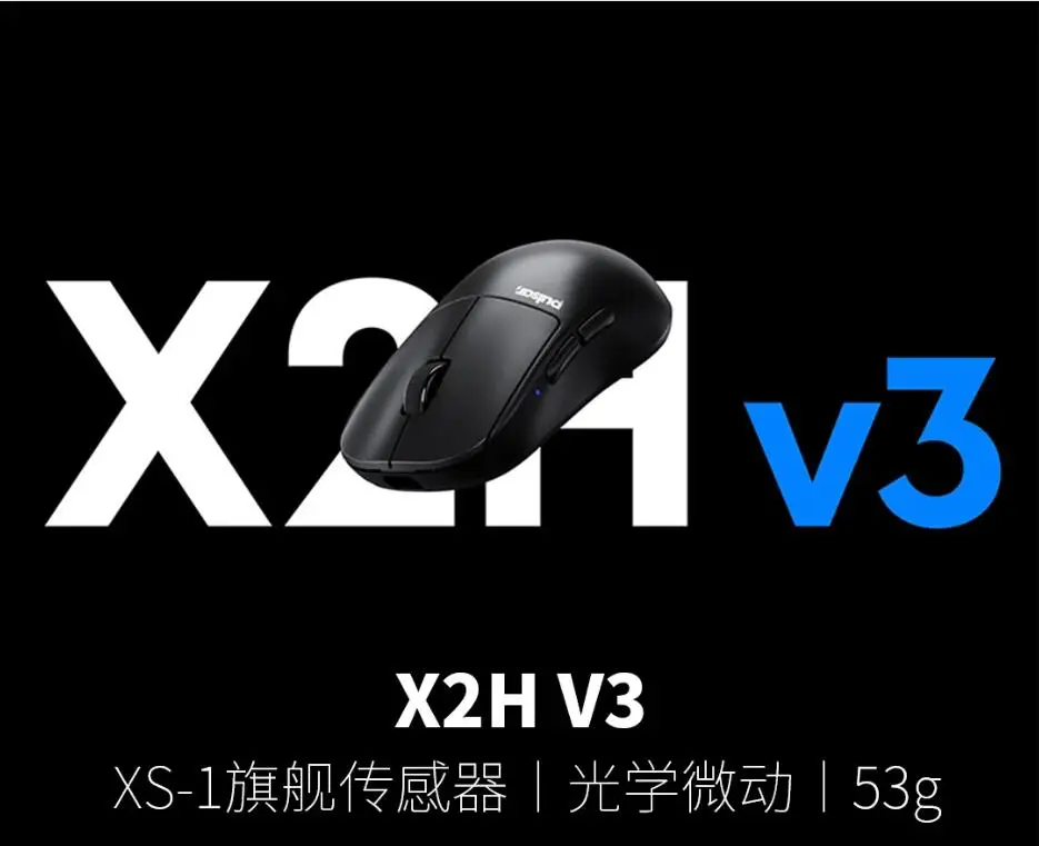 Pulsar X2Hv3 Mouse Dual Mode Wireless Gaming Mouse Custom XS-1 Sensor 8000Hz Polling Rate Lightweight Mice PC Gamer Accessories