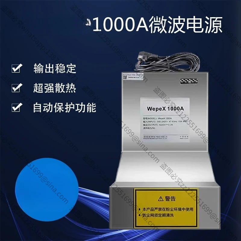 Suitable for WepeX1000A Frequency Conversion Air-cooled 1KW Industrial Microwave Switching Power Supply Drying UV Exciter