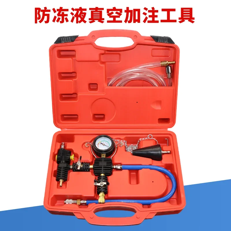 34 piece set of car water tank pressure gauge, water tank leakage tester, antifreeze vacuum replacement and filling tool