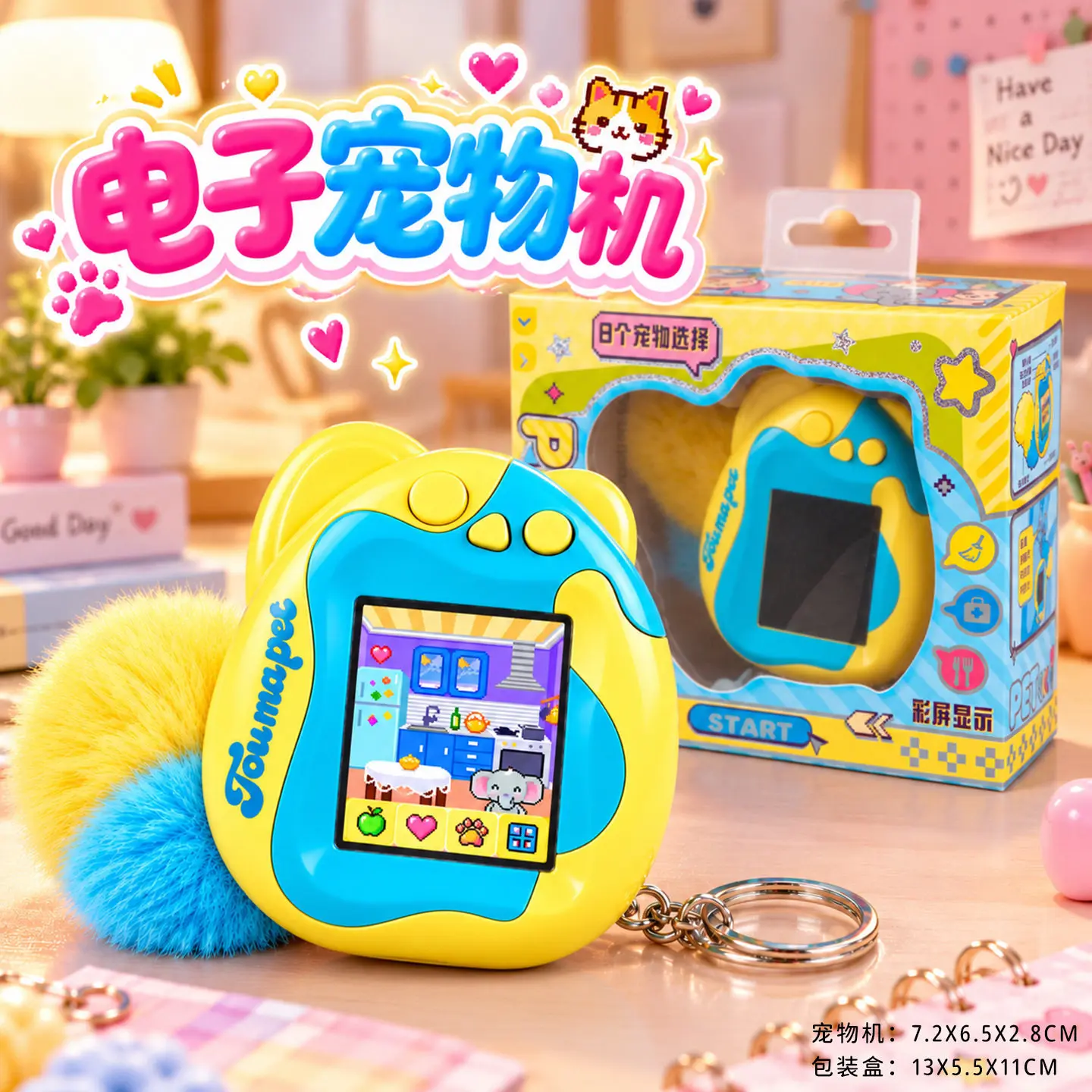 Kids Mini Electronic Pet Machine Toy Virtual Pet Raising Game With Plush Tail Charm Handheld Interactive Game Gift For Boy&Girl