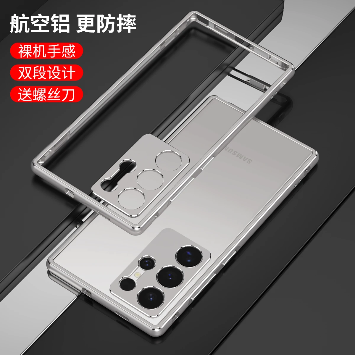 Ultra-Thin Aluminum Metal Frame Case for Galaxy S24 Ultra S22+ S23 FE Note 20 Super Slim Bumper Case with Lens Protection Cover