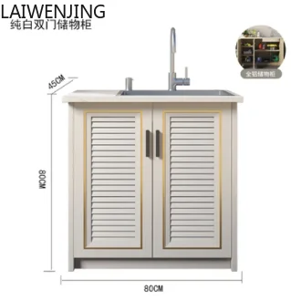 HLZ  balcony aluminum alloy storage cabinet wash basin sink integrated waterproof rock slab cabinet