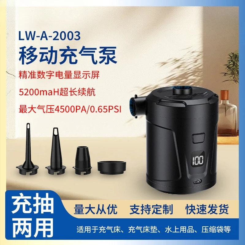 Outdoor camping small electric air pump household car portable electric pump manufacturers wholesale air pump