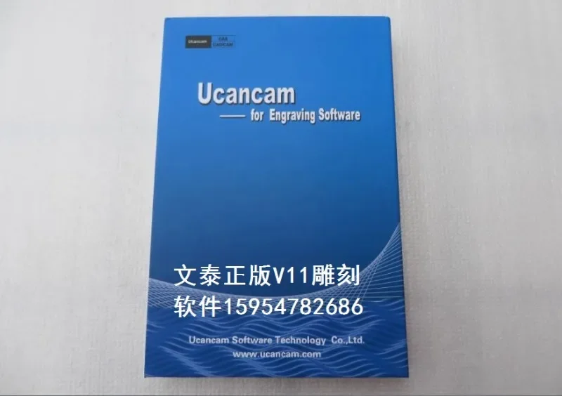 Wen Tai V11 Engraving Machine Ucancam V11 Wen Tai Software Chinese Simplified/Traditional/English Universal Software