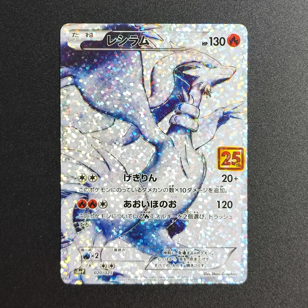 

DIY TCG Pokemon Card 25TH JP FA/RESHIRAM 020 Broken Silver Glitter RARE Single Textured Anime Collectible Cards Toys