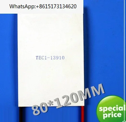 

Ultra-large power area cooling refrigeration sheet TEC1-13936 13910 13912 13920 80*120mm