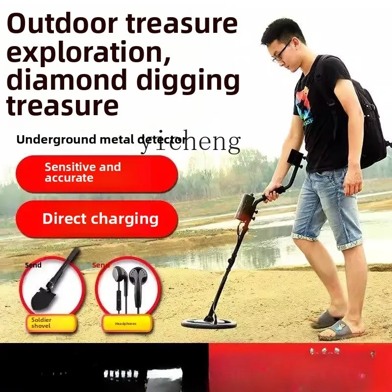 

TQH metal detector high-precision underground advanced metal detector full set of outdoor treasure hunting handheld