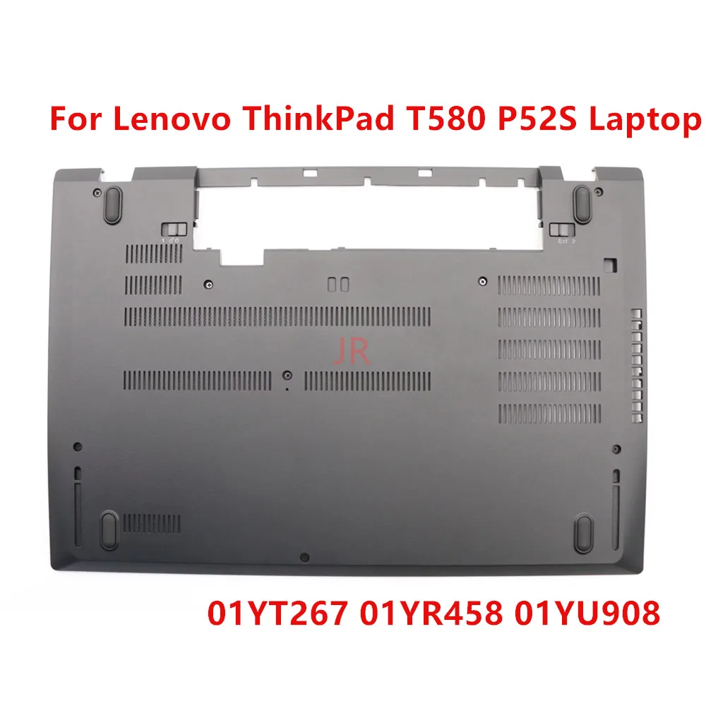 

Новая оригинальная нижняя крышка для ноутбука Lenovo ThinkPad T580 P52S D, чехол FRU: 01YT267 01YR458 01YU908