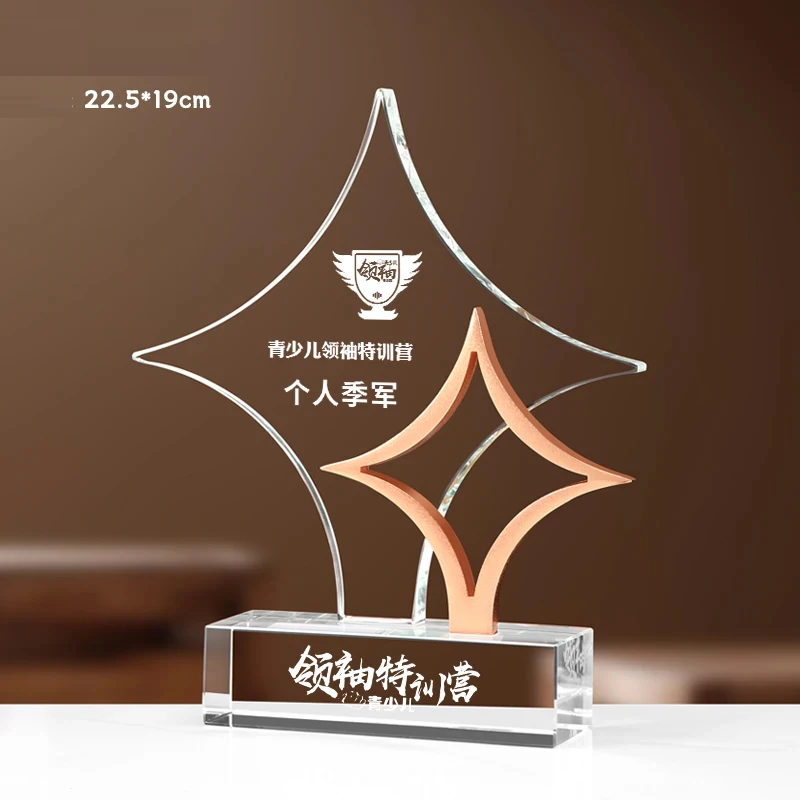 

Высококачественный креативный трофей с бриллиантовой звездой и кристаллами по индивидуальному заказу, красочная металлическая медаль, на память, отличные награды для сотрудников, призы, 1 шт.