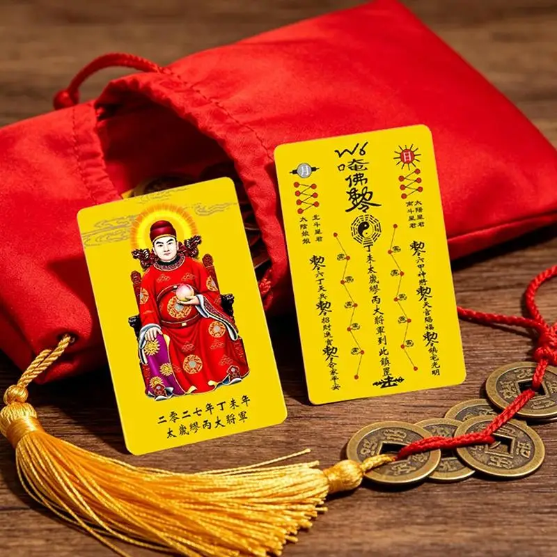 【HG】1/2/5Pcs 2027 Tai Sui Card Feng Shui Prayer Card Exorcism Protection Gift Safe Bring In Wealth And Treasure view 3
