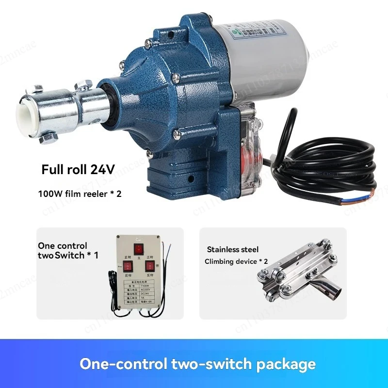 24V Film Roller Automatic Air Release and Film Twisting Device for Greenhouse Breedin Electric Greenhouse Roller Shutter Machine