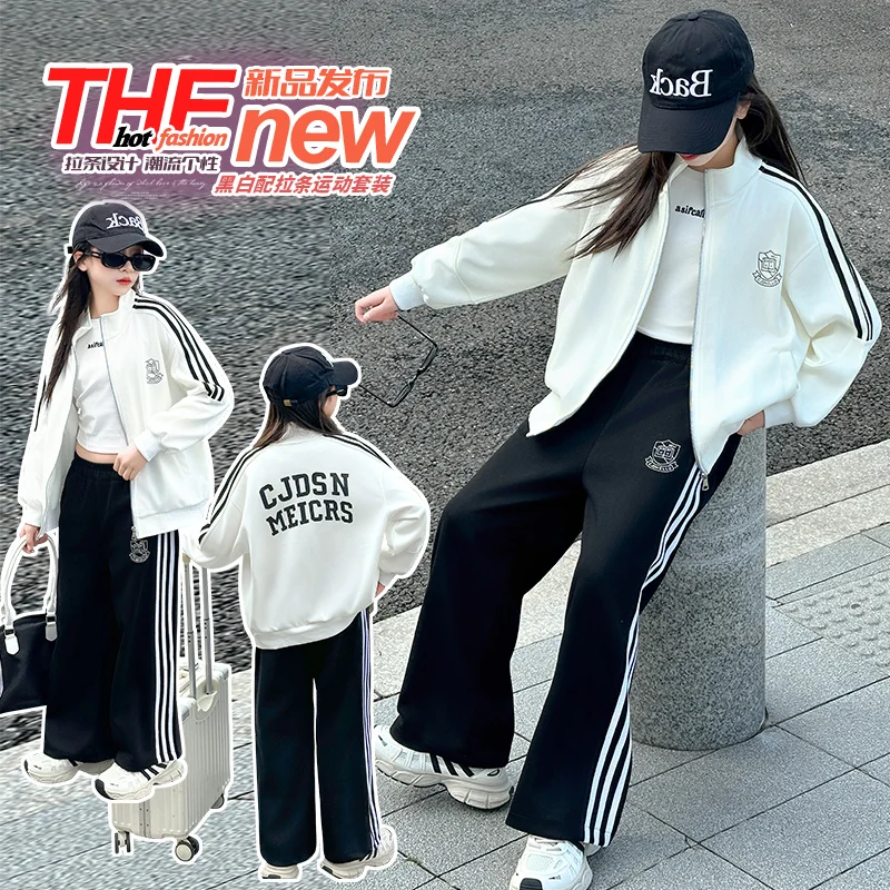 

Spring and Autumn 7-15 Years Old, Black and White with Pull Strips Casual Sports Suit, Specially Recommended Loose Leisure Trend