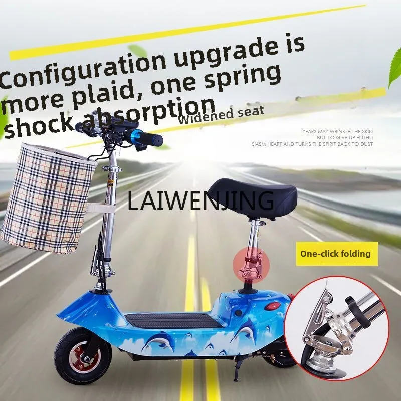 Рисунок 5 - LYN небольшой мини-складной транспортный