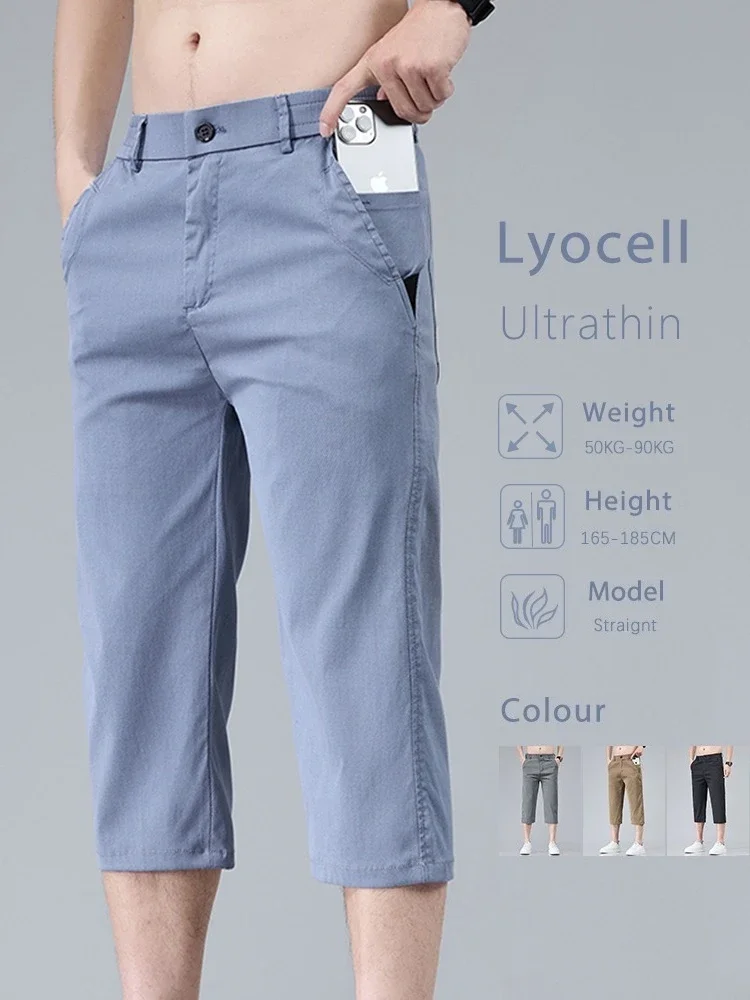 

Поп-мужские летние шорты из лиоцелла, тонкие дышащие удобные тонкие корейские модные короткие брюки с эластичной резинкой на талии, повседневные брюки для отпуска