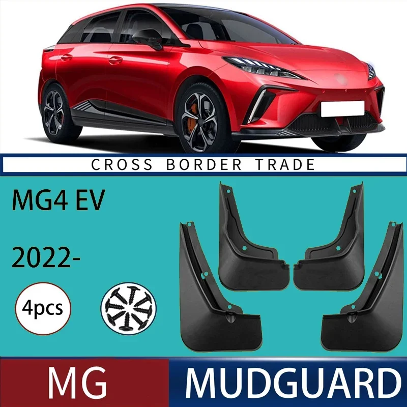 

Automotive Tire Mudguard Waterproof Splash Proof 4pcs Accessories For MG4 EV 2022