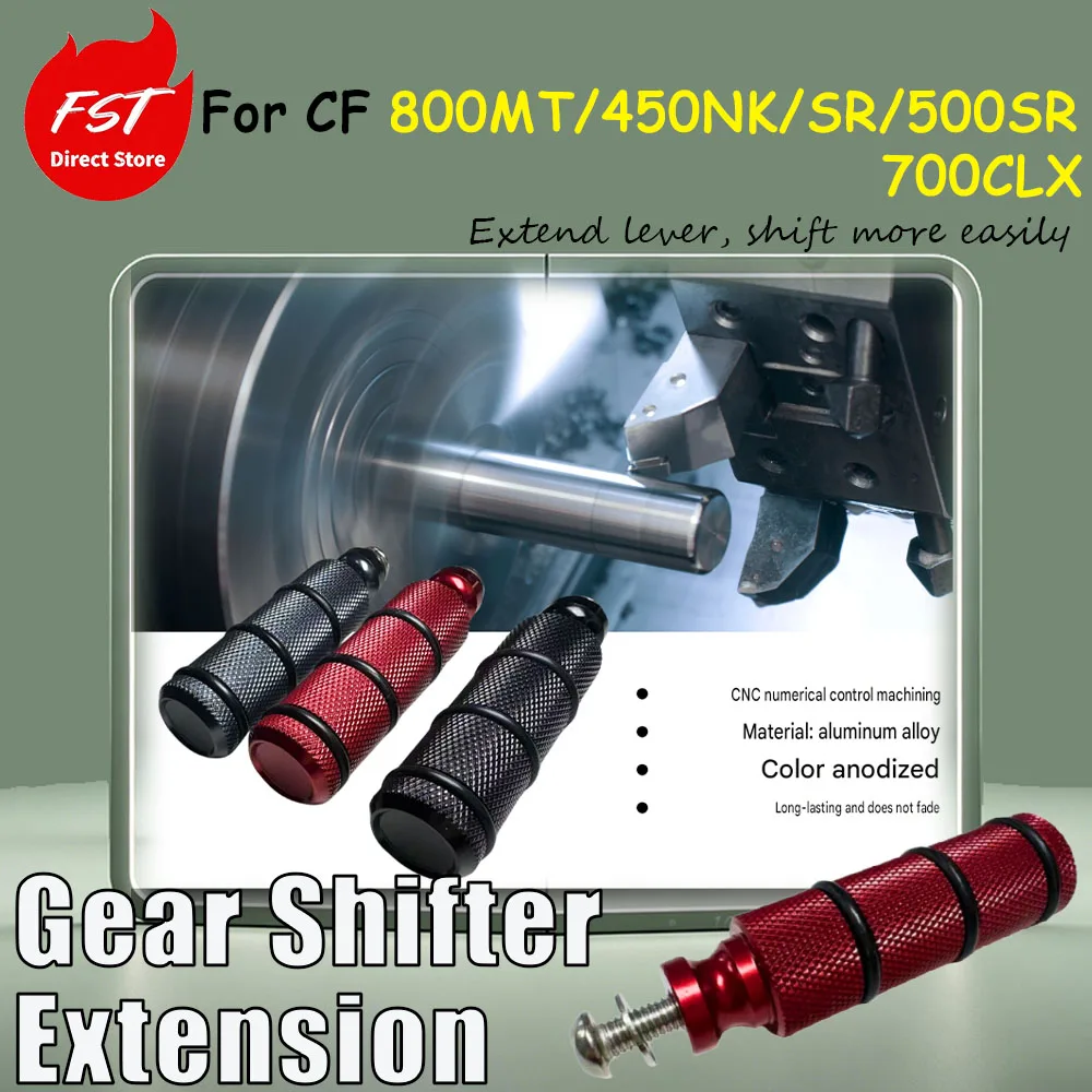 For CF 800MT/450NK/SR/500SR/700CLX, adapter shift lever, shift lever extension rod, aluminum shift lever
