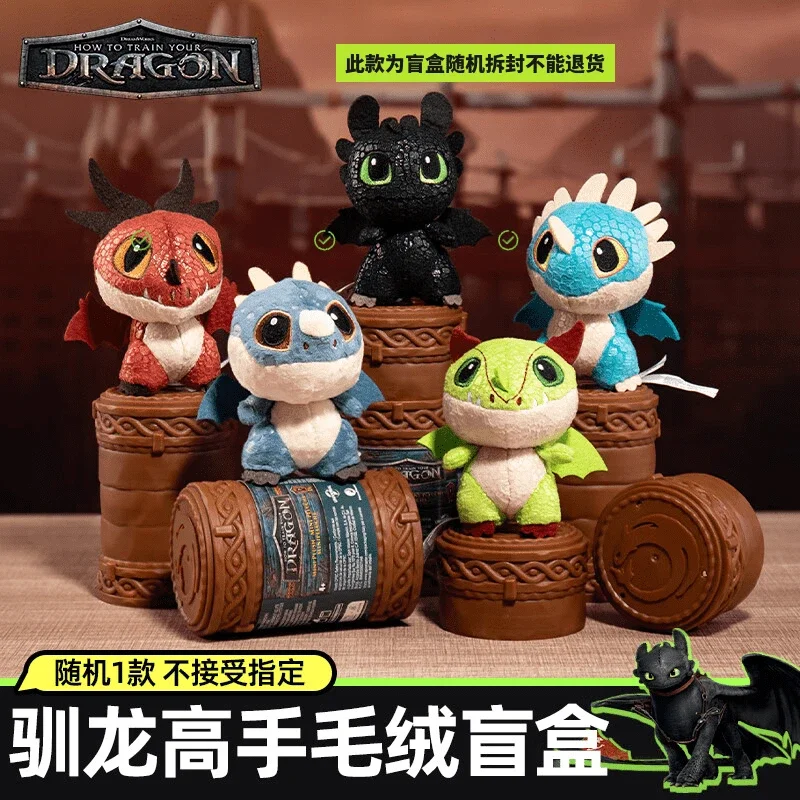 Dragon Tamer Plush Blind Box Bucket-style Packaging with no Teeth Character 