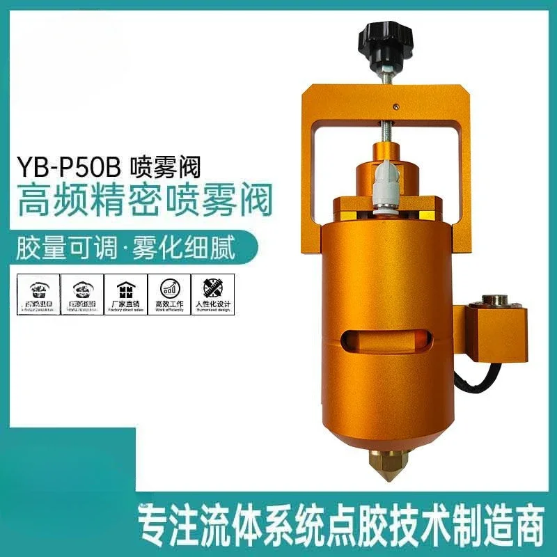 YB-R50 hot melt glue valve automatic dispensing machine PUR hot melt glue dispensing machine thermostat