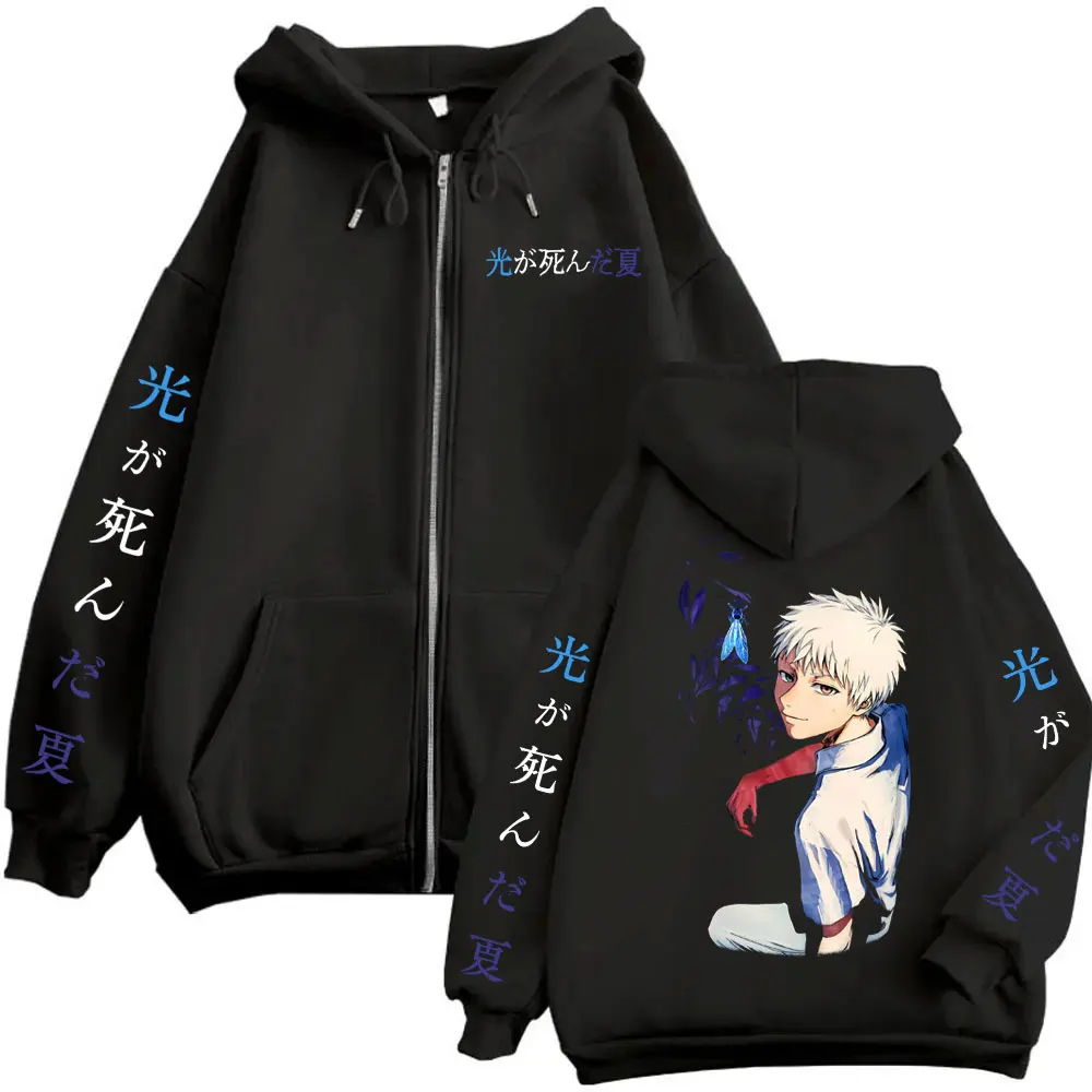Hot Sale Anime The Summer Hikaru Died Hikaru Indou Merch Zipper Hoodie Men Women Clothing Manga Casual Oversized Zip Up Jacket