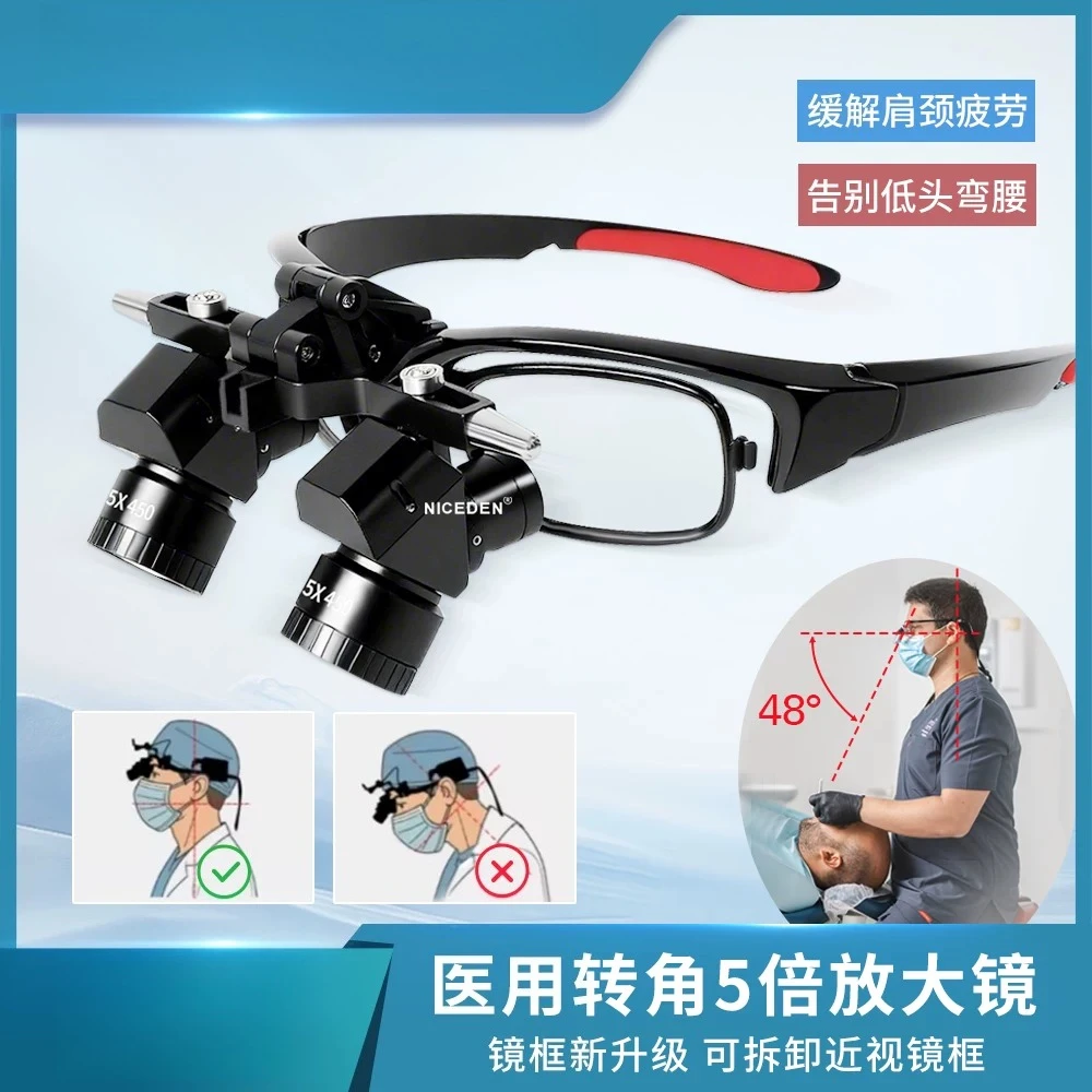 Dental 5x Corner Magnifier with Detachable Eyeglass Frame, 5w Medical-grade Led Headlight for Oral, Ent, and Dental Use