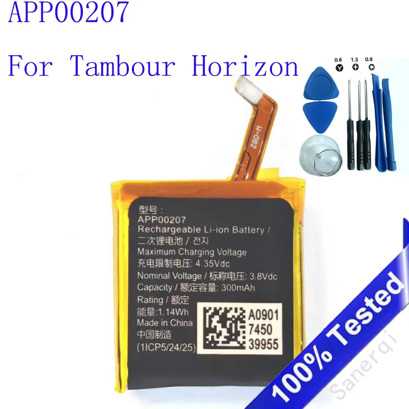APP00207 300mAh Battery For APACK Battery For Tambour Horizon Wristwatch Smart Watch battery + Free Tools
