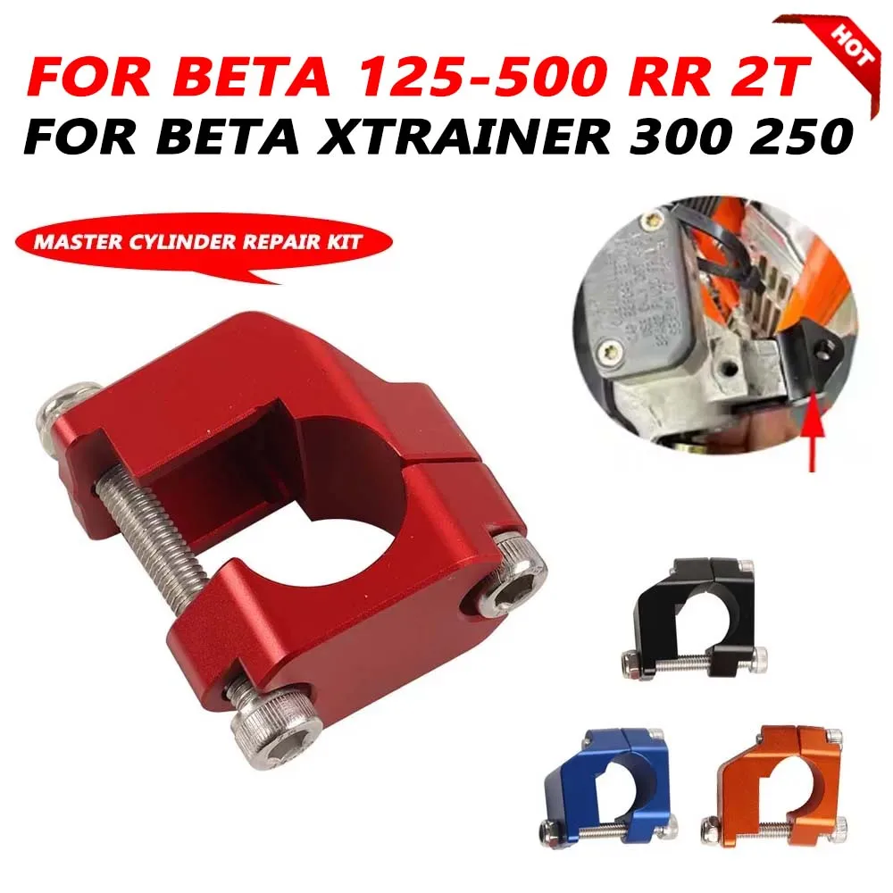 Motorcycle Parts Master Cylinder Repair Kit For Beta 125 200 250 300 350 390 400 430 450 480 498 500 RR  X-trainer 300 2500