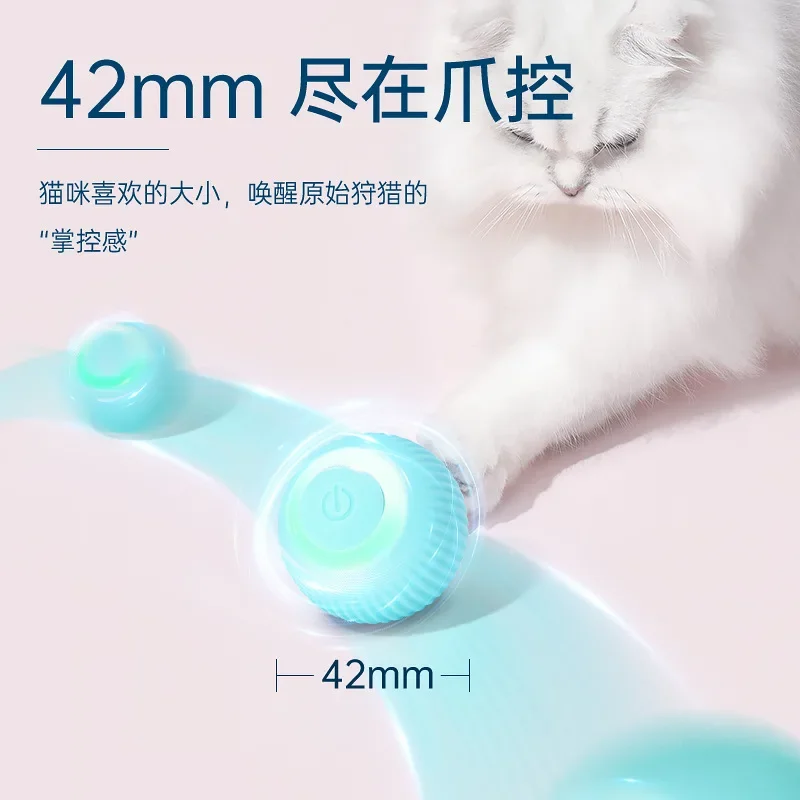 Pet Gravitational Charging Cat Toy Ball Cat Puzzle Stick Electric Intelligent Cat Puzzle Ball Pet Supplies