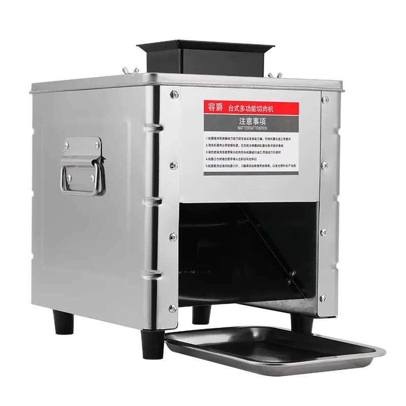 Meat cutter Commercial electric shredding and cutting fresh meat slicing machine Household automatic vegetable cutting, minced m