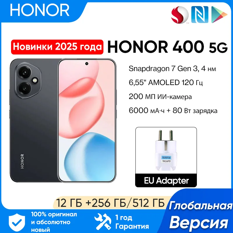 مراجعة وتحليل هاتف HONOR 400 5G: الأداء، الكاميرات، والبطارية