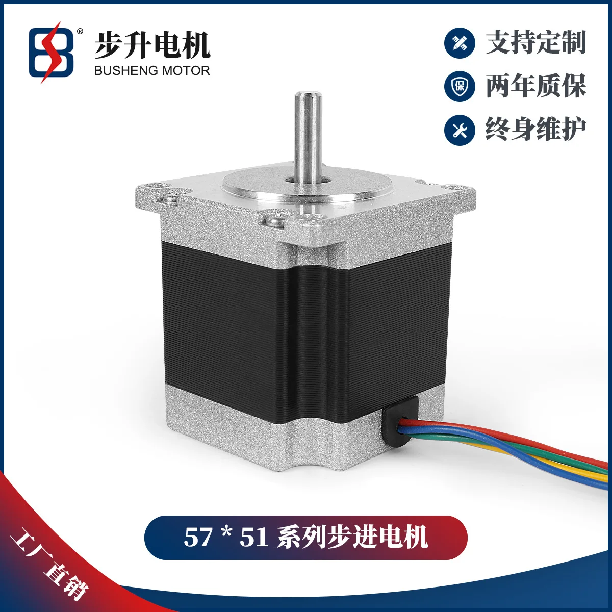 Step manufacturers direct sales 57 stepper motor 51 body large torque cost-effective 3D printer medical equipment